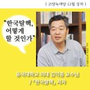 덕양구청 소회의실 이미지