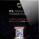 미라클타워 이미지