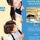 아리의음악학원 이미지