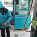 개화주유소 이미지