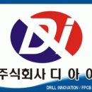 디아이 티스토리