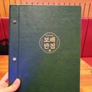 마라집 쌍문 이미지