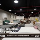 광덕가구갤러리