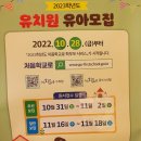 봉암초등학교병설유치원 이미지