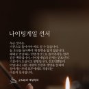 안녕 나이팅게일 이미지