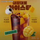 이디야구일역점 이미지