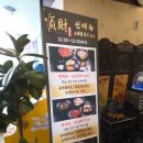 관골1길 | 공주시 중식 추천. 탕수육 맛집. 신관동 슈엔차이(구 중국성) 먹고 돌아다닌 후기.