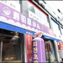 스시야상 이미지