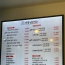 사장님돈까스 이미지
