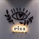 리즈뷰티 이미지