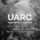 유아크 헤어