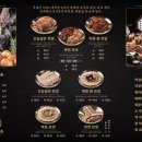 팔도반찬 - 서구 거북로 117 | 팔도반찬