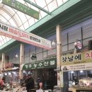 정우농수산물 이미지