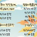 명진디지털직업전문학교