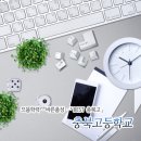 늘푸른아동원