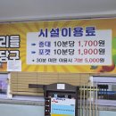 우리들의 당구장 이미지