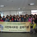 생육원