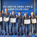 롯데글로벌로지스주식회사 이미지