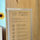 아톰디자인기획 | [제주] 서귀포 에어비앤비 숙소 "순향씨네 별장" 초초초강추 후기★ (내돈내산/오션뷰/힐링)