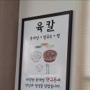 평양본가면옥 이미지