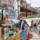 소망의문 | 부산 벚꽃명소 소망계단 모노레일 주차 정보