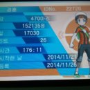 달츄