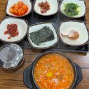 전앤술맛난집
