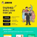 산본아동발달센터
