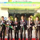 농어촌공사앞 이미지