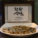 다시식당 이미지