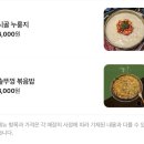 한끼사랑 | [평택] 평택 비전동 맛집 고부돈 솥뚜껑삼겹살 저녁 한끼 솔직 후기
