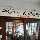 행궁동 카페 노트 후기, 비 오는 날 더 좋았던 감성 카페