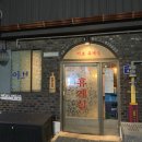 아센휘트니스사우나