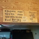 화산분식