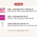 허그 | 맘큐 하기스 허그박스 후기