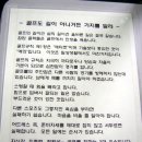 삼원골프연습장 이미지