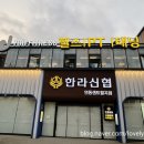 유휘트니스 이미지
