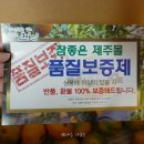 참좋은몰 이미지