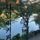 로타커피 이미지