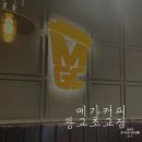 광교초교 이미지