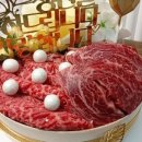 우리정육마트 이미지