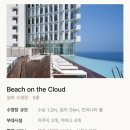 여행마니 | [태교여행#1] 강릉 씨마크 호텔, 아이행복여행 후기(수영장, 헬스장, 조식 석식 뷔페 비교 등)