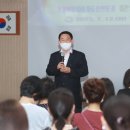 대전지역아동센터 이미지