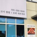 선봉인테리어 네이버블로그