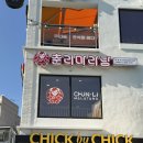 춘리마라탕 초량점