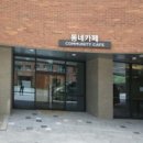 WeStay(위스테이) 이미지