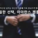 피누스스토어온새미로 이미지