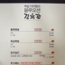 족발먹go