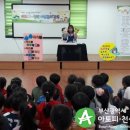 엄궁제일유치원 이미지