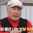 건강을담은국수 이미지